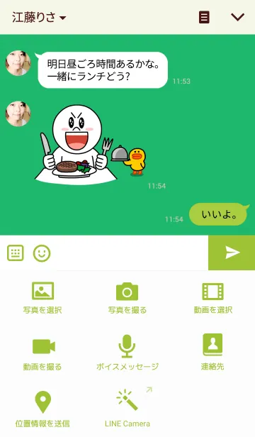 [LINE着せ替え] "Good luck"simple themeの画像4