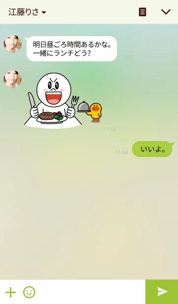 [LINE着せ替え] Render 3の画像3