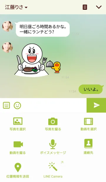 [LINE着せ替え] Render 3の画像4