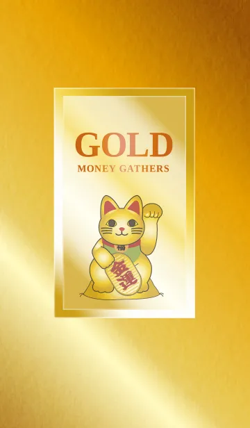 金運風水の着せ替えメイン画像