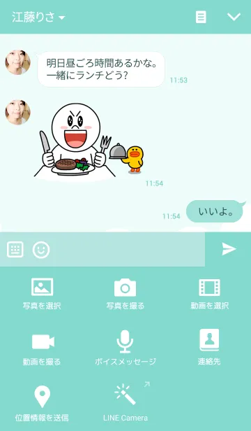 [LINE着せ替え] LOLOLOの画像4