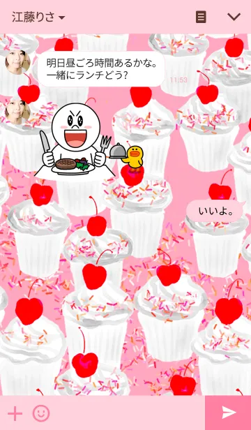 [LINE着せ替え] Red cherry and white cakeの画像3