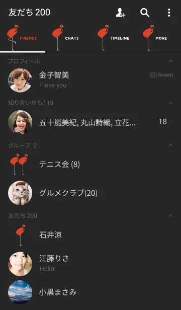 [LINE着せ替え] FLAMINGO！の画像2