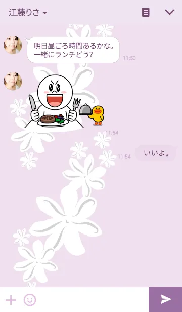 [LINE着せ替え] Tiare Themeの画像3