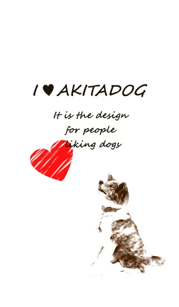 [LINE着せ替え] I LOVE 秋田犬の画像1