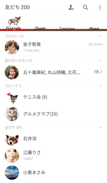 [LINE着せ替え] I LOVE 秋田犬の画像2
