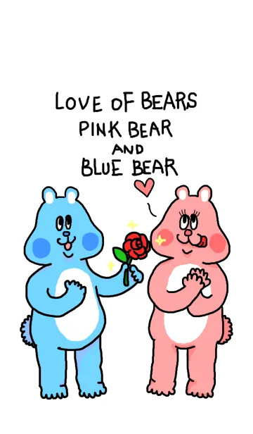 [LINE着せ替え] 恋ってドキドキするね！ ピンクと青いクマの画像1