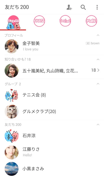 [LINE着せ替え] 恋ってドキドキするね！ ピンクと青いクマの画像2