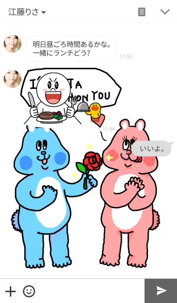 [LINE着せ替え] 恋ってドキドキするね！ ピンクと青いクマの画像3