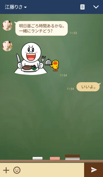 [LINE着せ替え] Black Board 3.の画像3