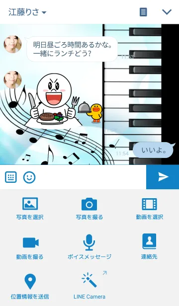 [LINE着せ替え] Cat playing musicの画像4