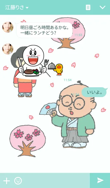 [LINE着せ替え] あるおじさんの1日（サムライ編）の画像3