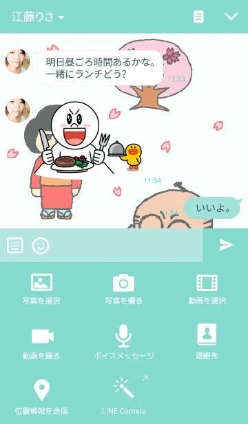 [LINE着せ替え] あるおじさんの1日（サムライ編）の画像4