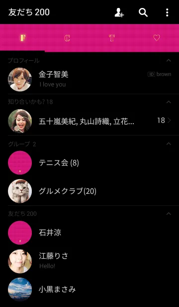 [LINE着せ替え] Pink+Black Quilting.の画像2