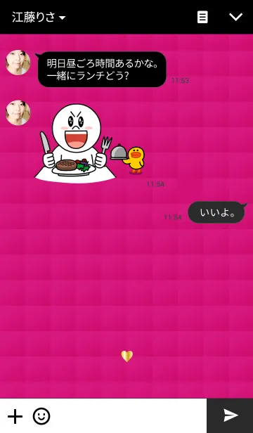 [LINE着せ替え] Pink+Black Quilting.の画像3