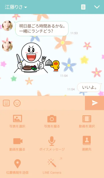 [LINE着せ替え] しろねこチャン お花ver.の画像4