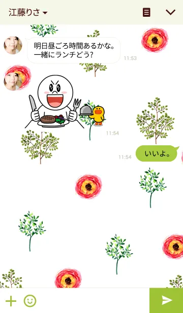 [LINE着せ替え] water color flowers_85の画像3