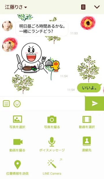 [LINE着せ替え] water color flowers_85の画像4