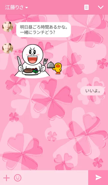 [LINE着せ替え] Pencil Clover Pink 2の画像3