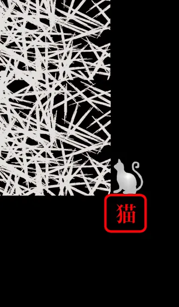 [LINE着せ替え] 2月22日猫の日の画像1