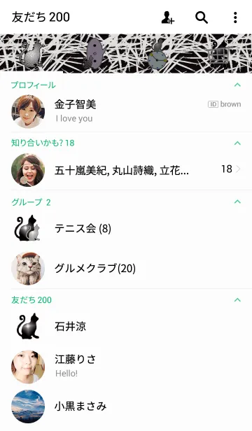 [LINE着せ替え] 2月22日猫の日の画像2
