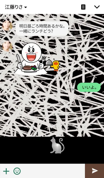 [LINE着せ替え] 2月22日猫の日の画像3