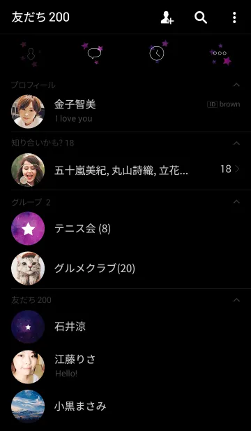 [LINE着せ替え] starry pegasusの画像2