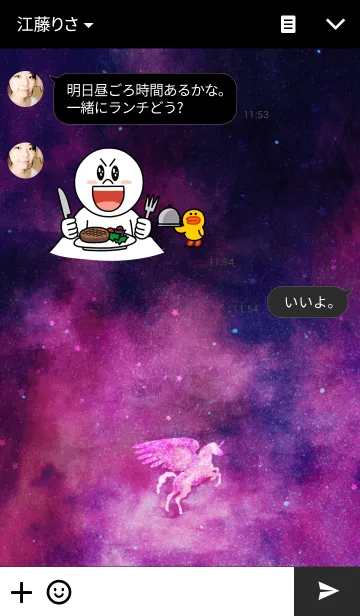 [LINE着せ替え] starry pegasusの画像3