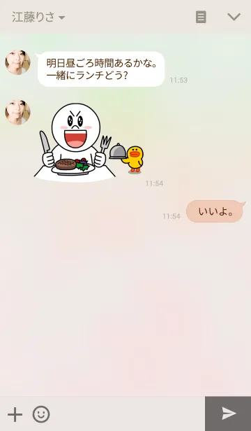 [LINE着せ替え] Render 1の画像3