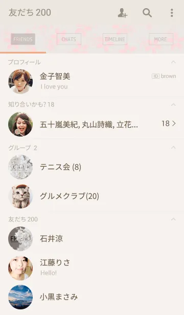 [LINE着せ替え] SAKURA2.の画像2
