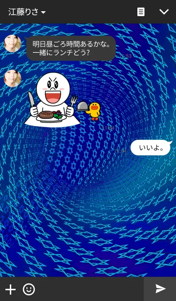 [LINE着せ替え] Dark Hexagram 2の画像3