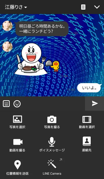 [LINE着せ替え] Dark Hexagram 2の画像4