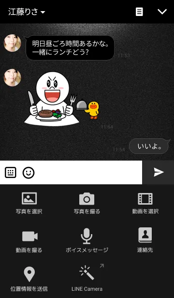 [LINE着せ替え] "Legend black" simple themeの画像4