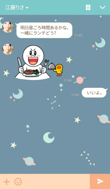 [LINE着せ替え] Juicy Planetsの画像3