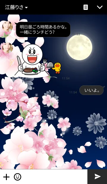 [LINE着せ替え] 月下の桜の画像3