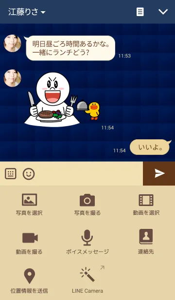 [LINE着せ替え] Navy+Beige Quilting.の画像4