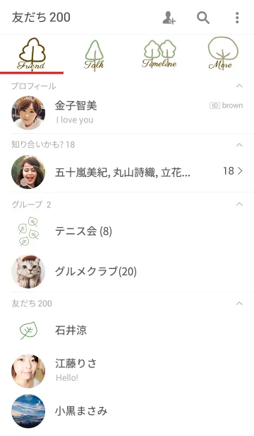 [LINE着せ替え] Naturalismの画像2