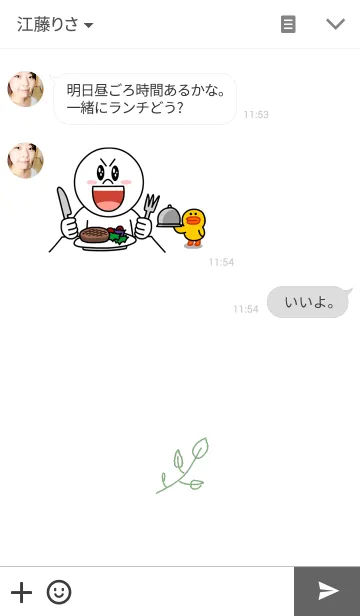 [LINE着せ替え] Naturalismの画像3