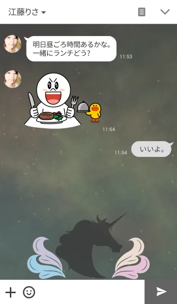[LINE着せ替え] UNICORN-Bの画像3