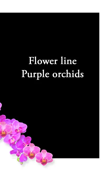 [LINE着せ替え] Flower line 紫の蘭の画像1