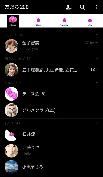 [LINE着せ替え] Flower line 紫の蘭の画像2