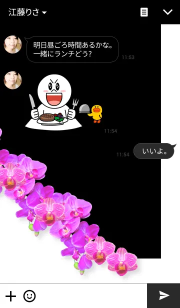 [LINE着せ替え] Flower line 紫の蘭の画像3