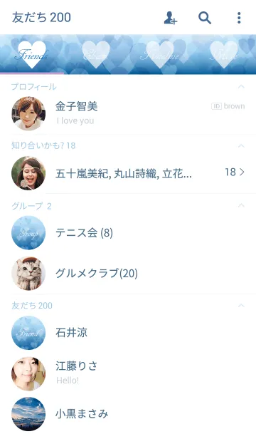 [LINE着せ替え] Heart Blueciderの画像2