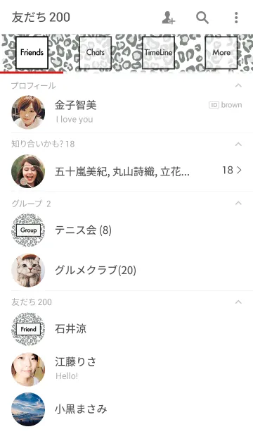 [LINE着せ替え] Leopard whiteの画像2