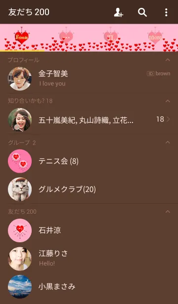 [LINE着せ替え] ハートの狙い撃ち＊の画像2