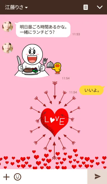 [LINE着せ替え] ハートの狙い撃ち＊の画像3