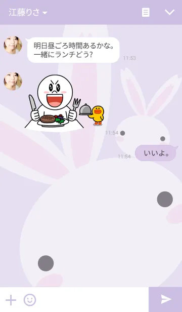 [LINE着せ替え] Rabbit Purple 3の画像3