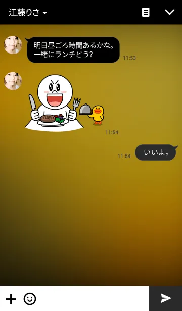 [LINE着せ替え] Simple Yellow (Light)の画像3