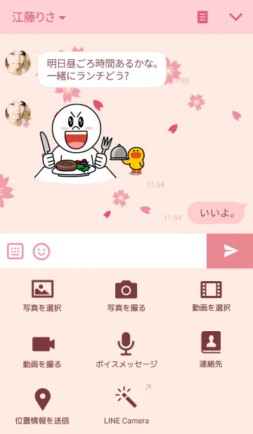 [LINE着せ替え] OWL's Live about appreciate the flowersの画像4