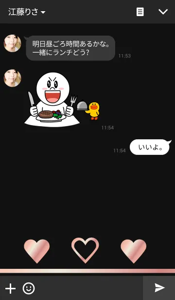 [LINE着せ替え] HEART～Pink Goldの画像3